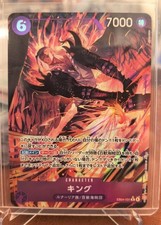 King [Alternate Art] EB04-031 Prices | One Piece Japanese Extra