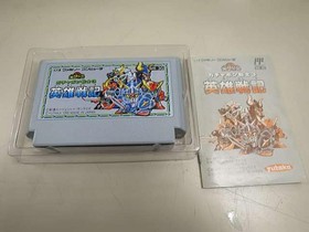 Bandai Sd Gundam 3 Eiyu Senki Famicom Software FaX40