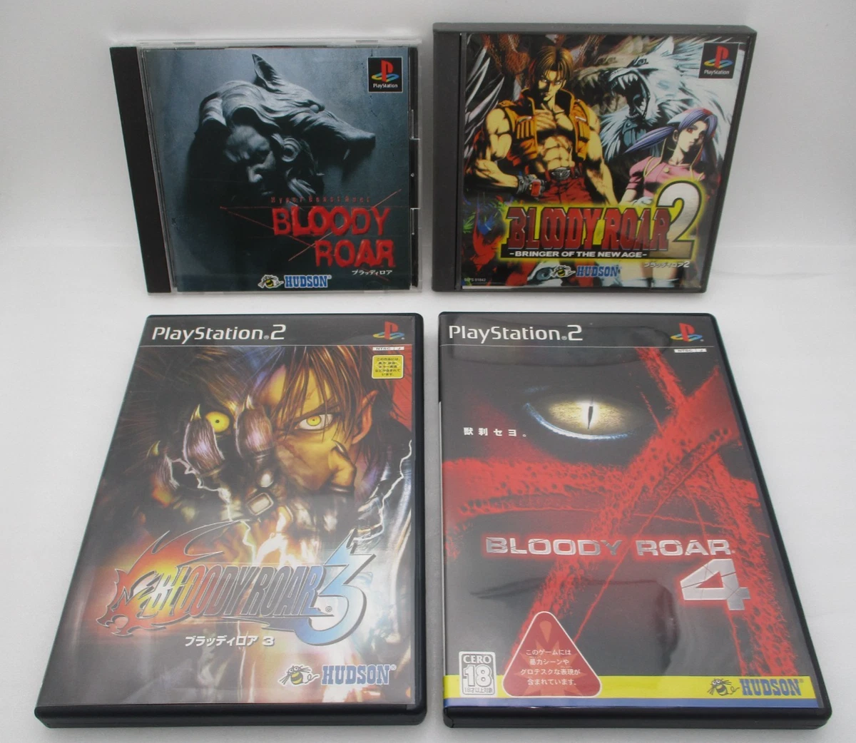 1997 Video Games Bloody Roar for sale | eBay