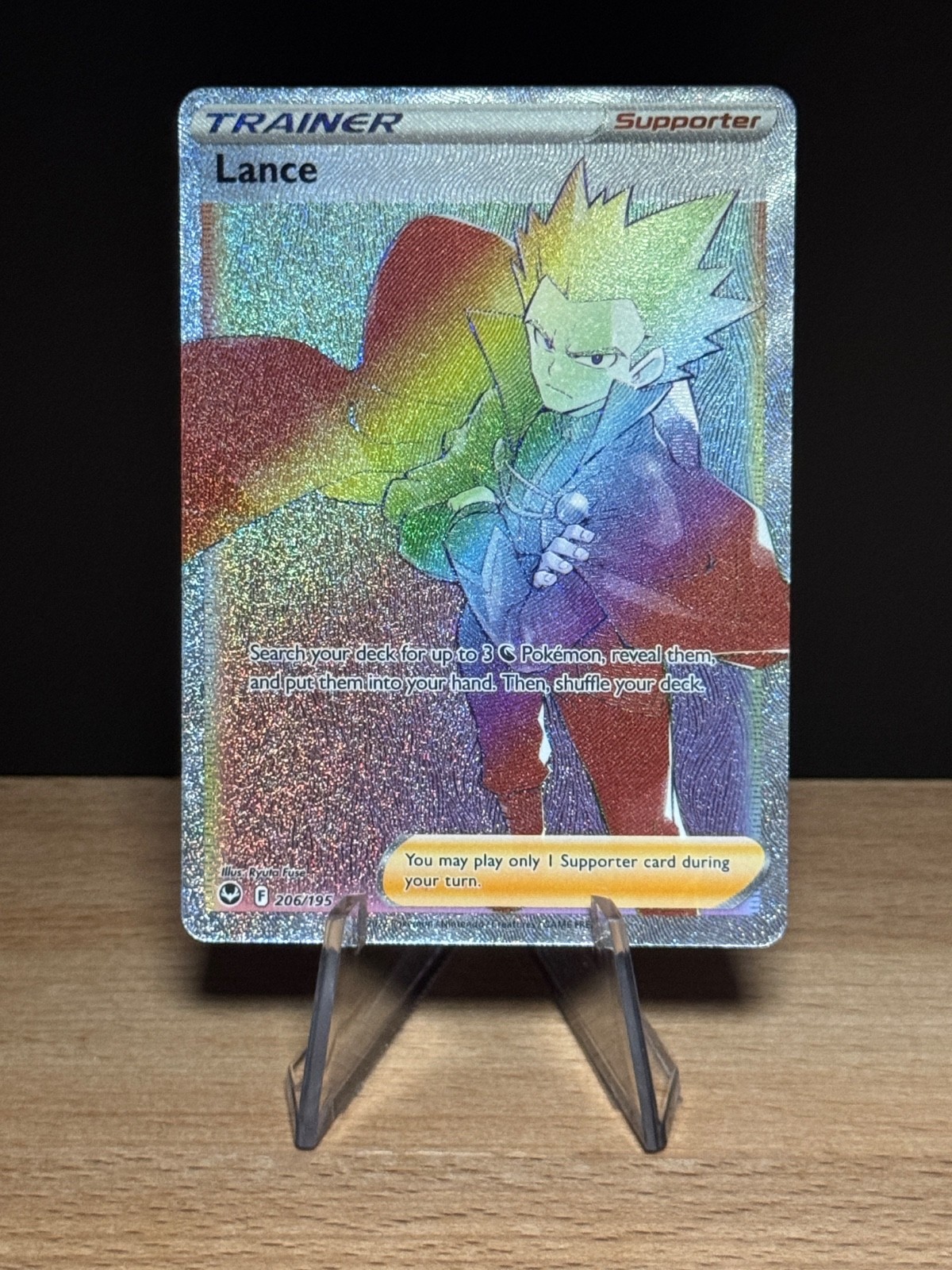 Lance (Secret) 206/195 SWSH12: Silver Tempest NM