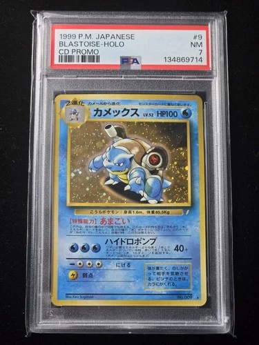 Blastoise Japanese Pokemon TCG CD Promo Holo PSA 7