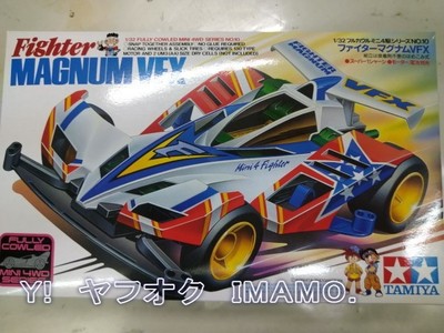 MADE IN JAPAN Tamiya 1/32 Full Cowl Mini 4WD Series NO.10 Fighter Magnum VFX Fig