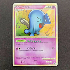 Wobbuffet 040/L-P Hiroba Challenge Prize Promo Pokemon Karte | Japanisch | NM-
