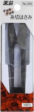 Japanese Misuzu Ibushi Spring Scissors Sewing Fabric thread Cutter Choki 105mm