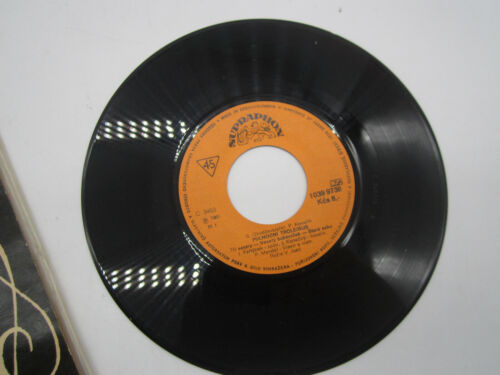 J. Faltynek / Bulat Okudzava Pulnocni Trolejbus Supraphon 1039 9738 EX/NM - Picture 2 of 3