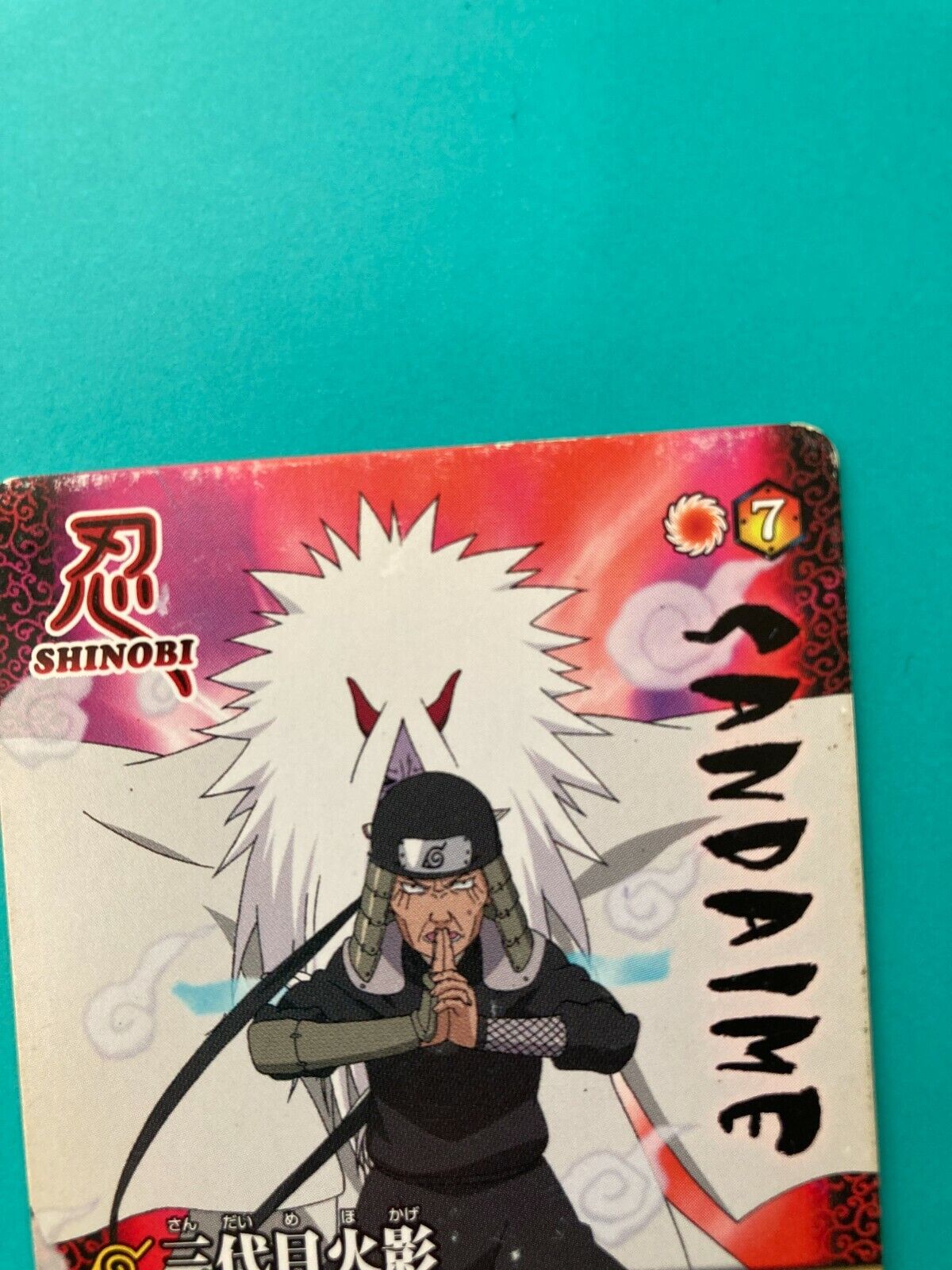 Third Hokage  Nin-13 Hot Stamp Naruto Card Game 2004 Bandai TCG