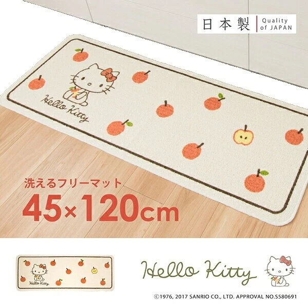 Alfombras y Tapetes Sanrio