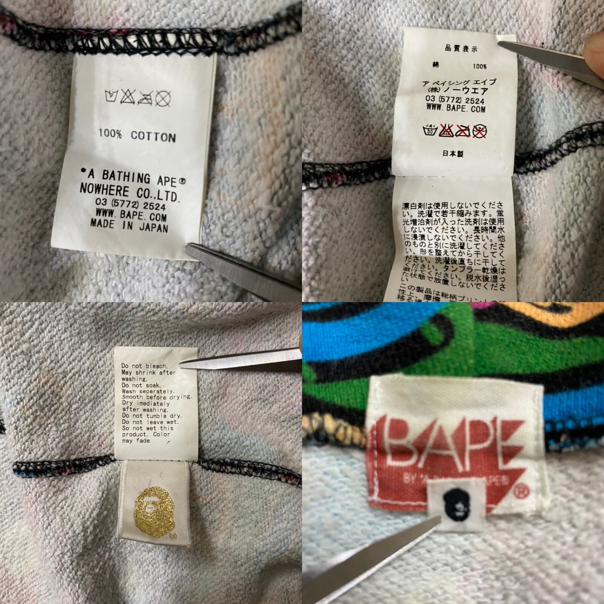 A BATHING APE Baby Milo Multi Camo パーカー A Bathing Ape Baby Milo Full Zip Multi-Camo Hoodie - Size M