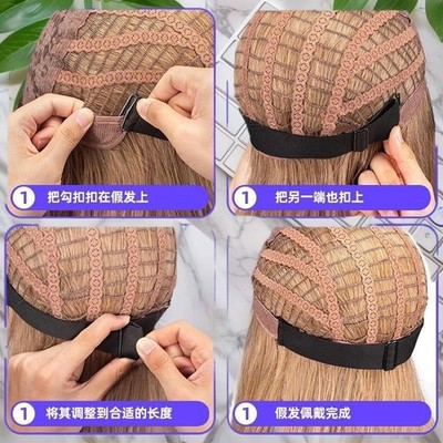 Elastic Bands For Wigs Adjustable Wig Band Wig Accessories Non Slip Wig Band