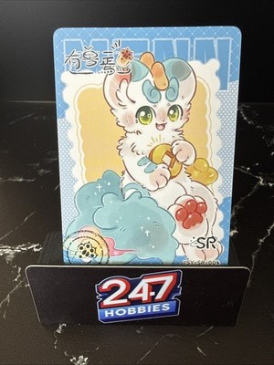 Fabulous Beasts You Shou Yan - Tianlu - SR-004