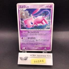 Mew Holo DPBP#182 1st Edition DP3 Secret Wonders - Japanese Pokemon Card - 2007