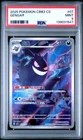 PSA 9 2025 Pokemon Gengar Chinese Exclusive Gem Pack Vol.3 03 07/07 Mint