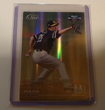 Tsuyoshi Wada Epoch One Holo Spectra First Number