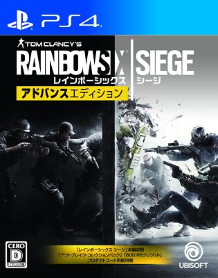 PS4 Tom Clancy's Rainbow Six Siege Advanced Edition Sony PlayStation 4