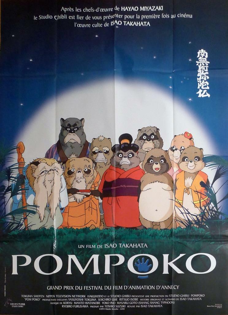 HEISEI TANUKI GASSEN PONPOKO / POM POKO - MIYAZAKI - ORIGINAL