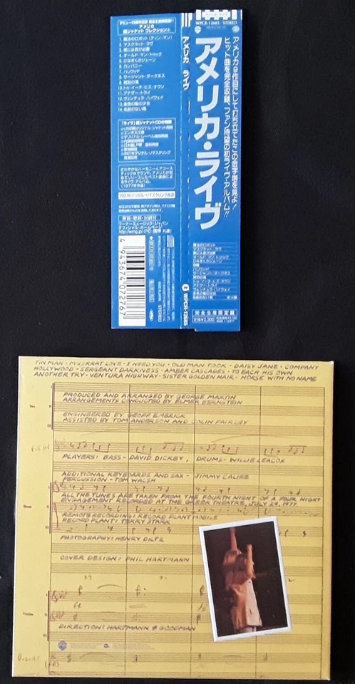 AMERICA - live - CD - Japan 2007 - OBI - Mini LP - comme neuf - Photo 2/2