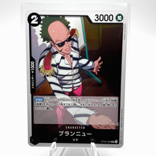 Brannew OP03-089 R - Mighty Enemies Japanese One Piece Card