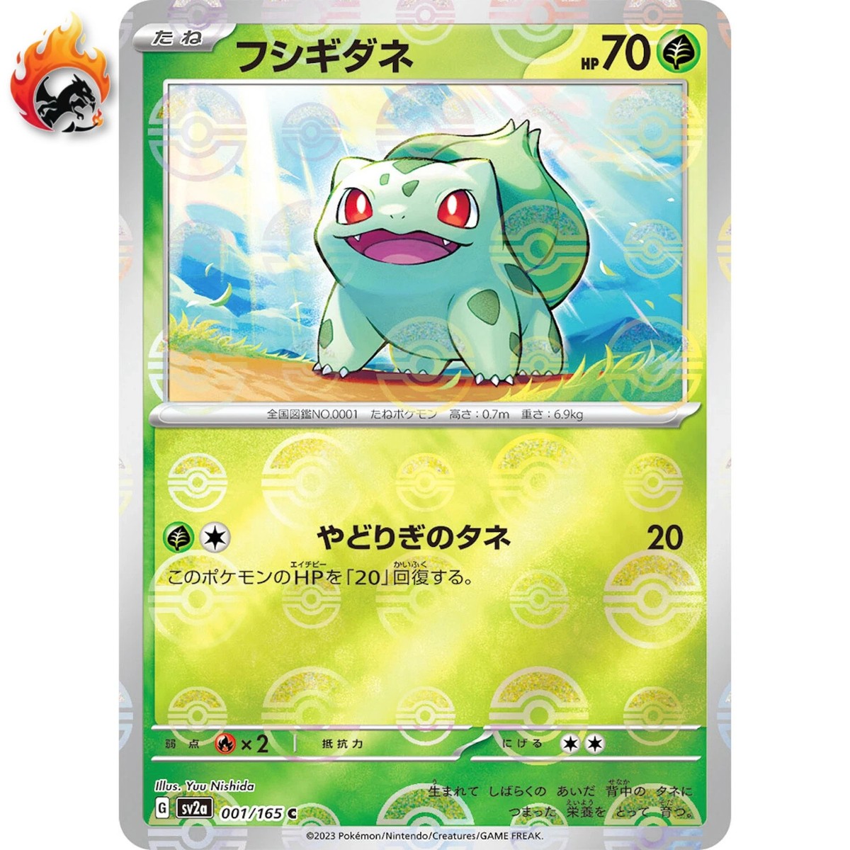 Bulbasaur (Reverse Holo) C 001/165 SV2a Pokémon Card 151 - Pokemon