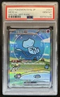 2023 Pokemon SV Shiny Treasure ex JP Mew #347/190 PSA 10 GEM MINT