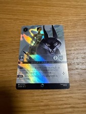 Lorcana Legendary Enchanted Namari