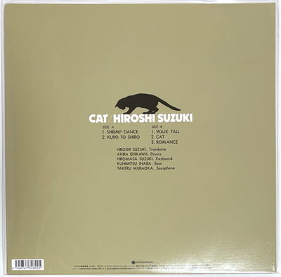 Hiroshi Suzuki / Cat 1976 Clear Yello Vinyl LP Japan Jazz | eBay