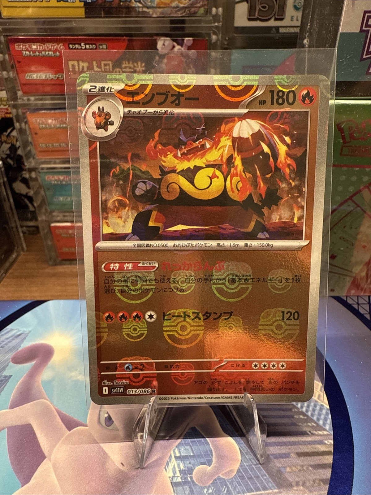 Pokemon Japanese White Flare SV11W Master Ball Emboar 013/086 - NM - US Seller