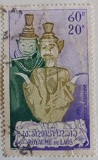 VI 104 - timbre Laos PA 18 oblitéré