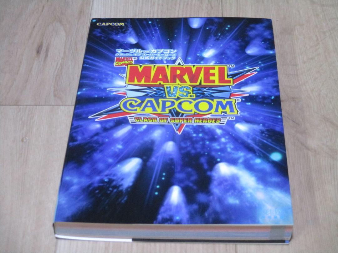 送料無料商品の通販 Clash Capcom Vs Marvel of Strategy Official Heroes Super アクション