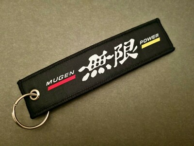 JDM MUGEN POWER Honda Key Ring Chain Key Tag Flight Type R Civic