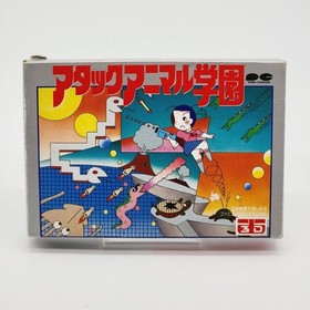 ●Famicom ●Vintage ●With box ●Pony Canyon ●Attack Animal Gakuen R55V5913 Used