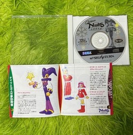 [Operation Confirmed] Sega Saturn Christmas Knights Winter Limited Edition Not f