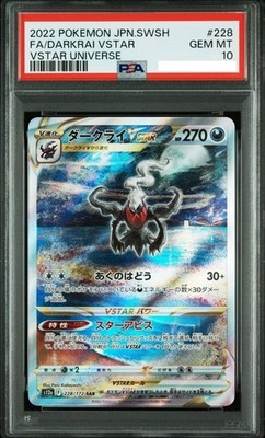 PSA 10 Darkrai VSTAR SAR 228/172 S12a VSTAR Universe Pokemon Card