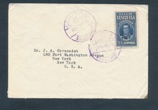 D489097 Venezuela to USA Cover 1939 Caracas to New York NY