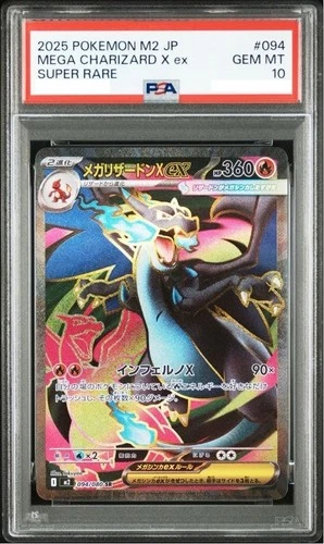 PSA 10 Pokemon Card Mega Charizard X ex SR 094/080 Inferno X M2 Japanese 2025
