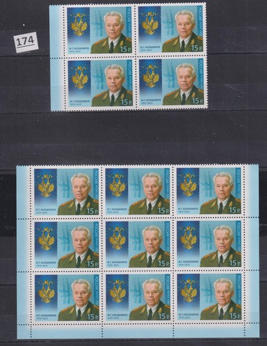 /// 13X RUSSIA 2014 - MNH - FAMOUS PEOPLE, MILITARY