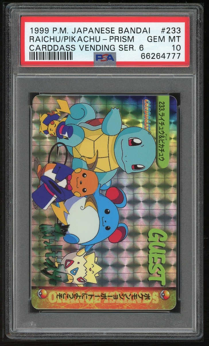 Pokemon Japanese Carddass 1999 233 Raichu & Pikachu Prism Pokemon Japanese Carddass 1999 233 Raichu & Pikachu Prism