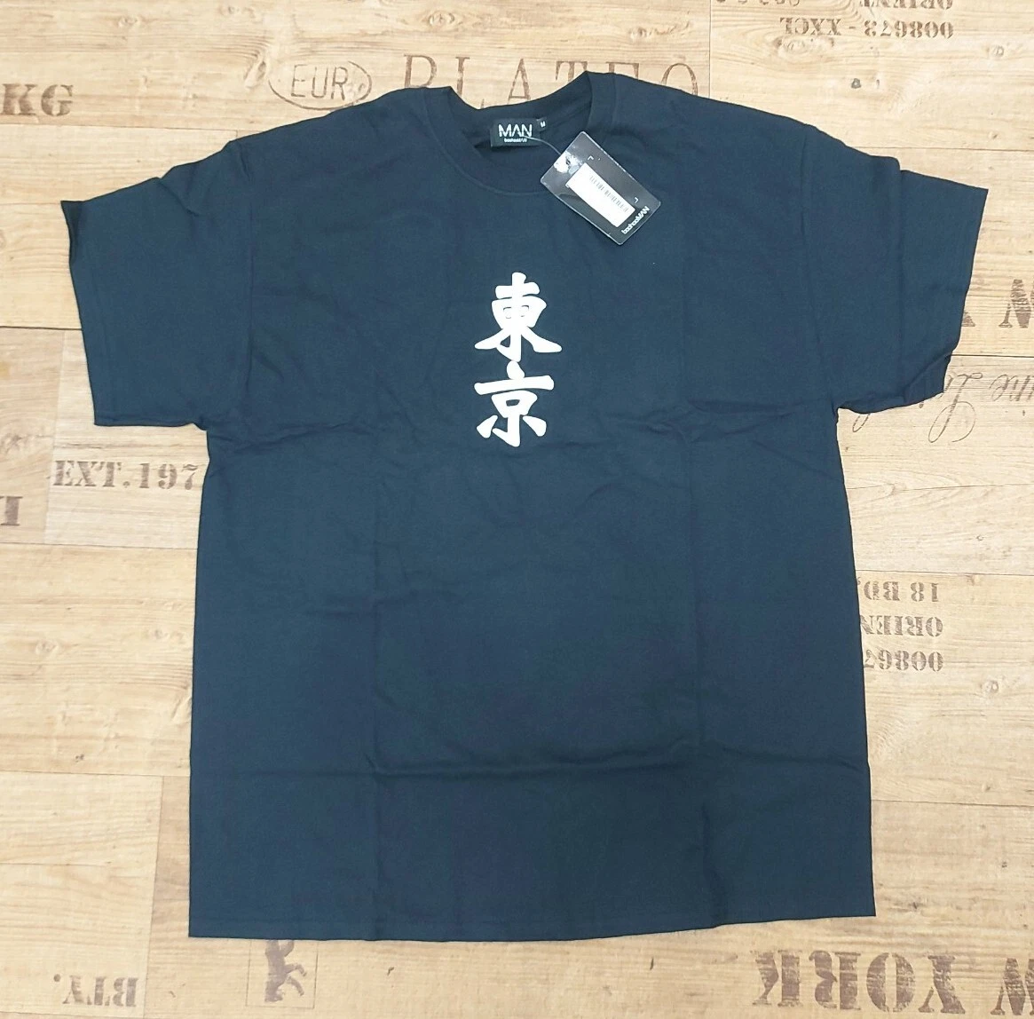 Oversized shirt ebay cheap