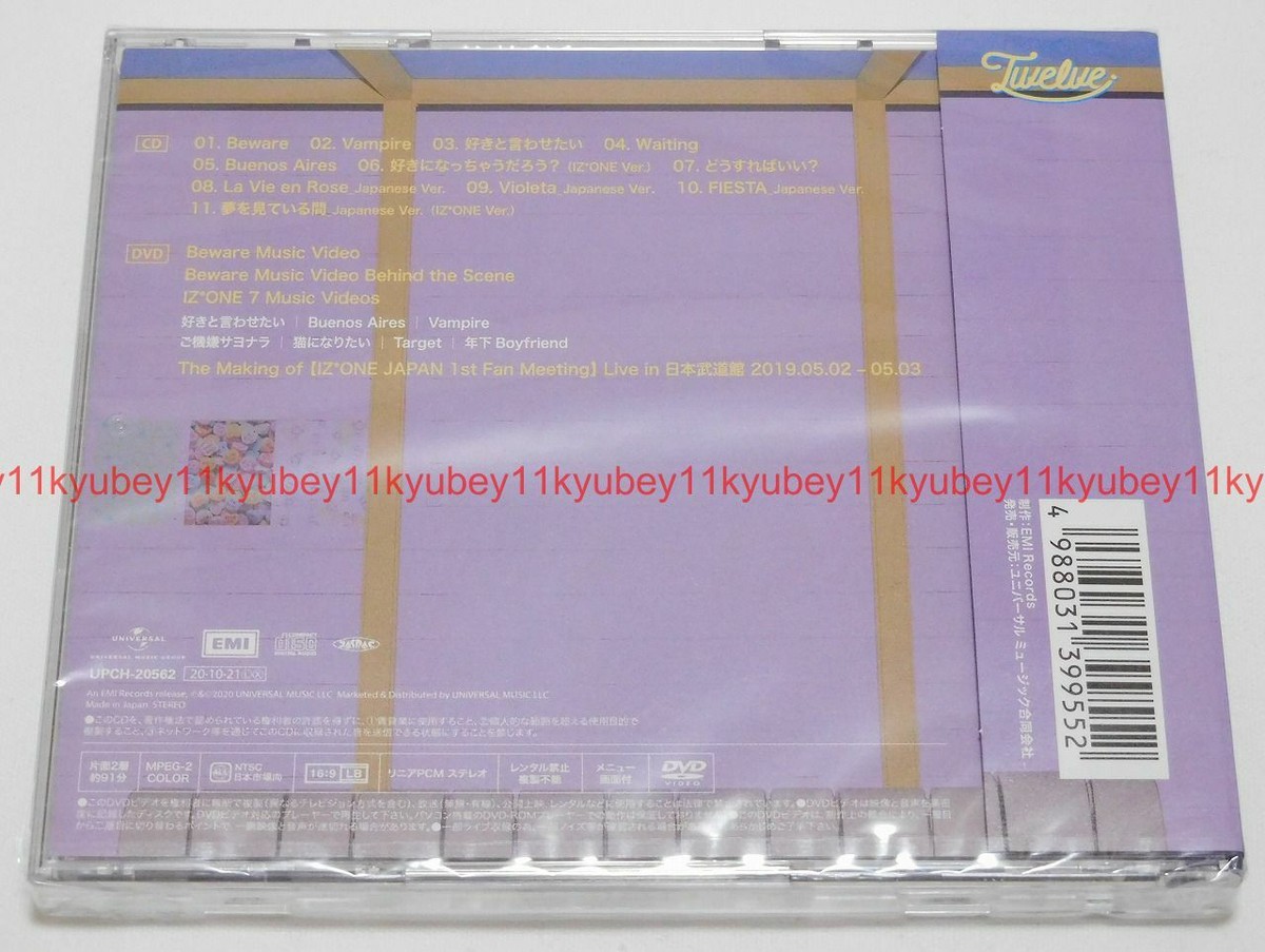 IZ ONE Twelve 通常盤初回プレス B (DVD付) 新品未開封 Iz*One -