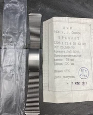 NOS Vintage Soviet Watch BRACELET strap 18mm USSR Poljot Raketa Vostok Pobeda