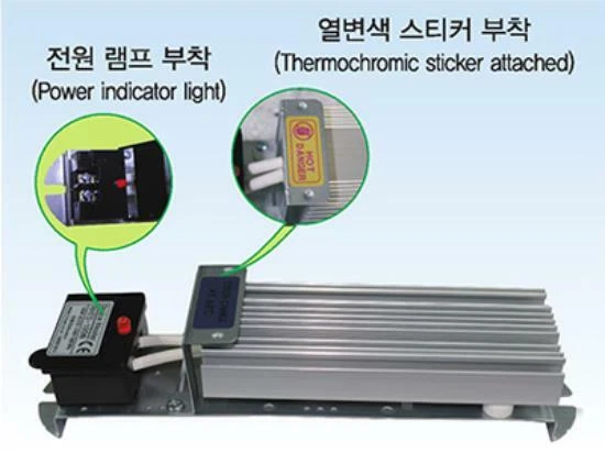 Run Electronic RHTS-50W High Efficient Space Heater 50W AC/DC 110-120V for  panel | eBay