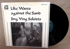 RARE,JING YING SOLOISTS-LIKE WAVES AGAINST TH...
