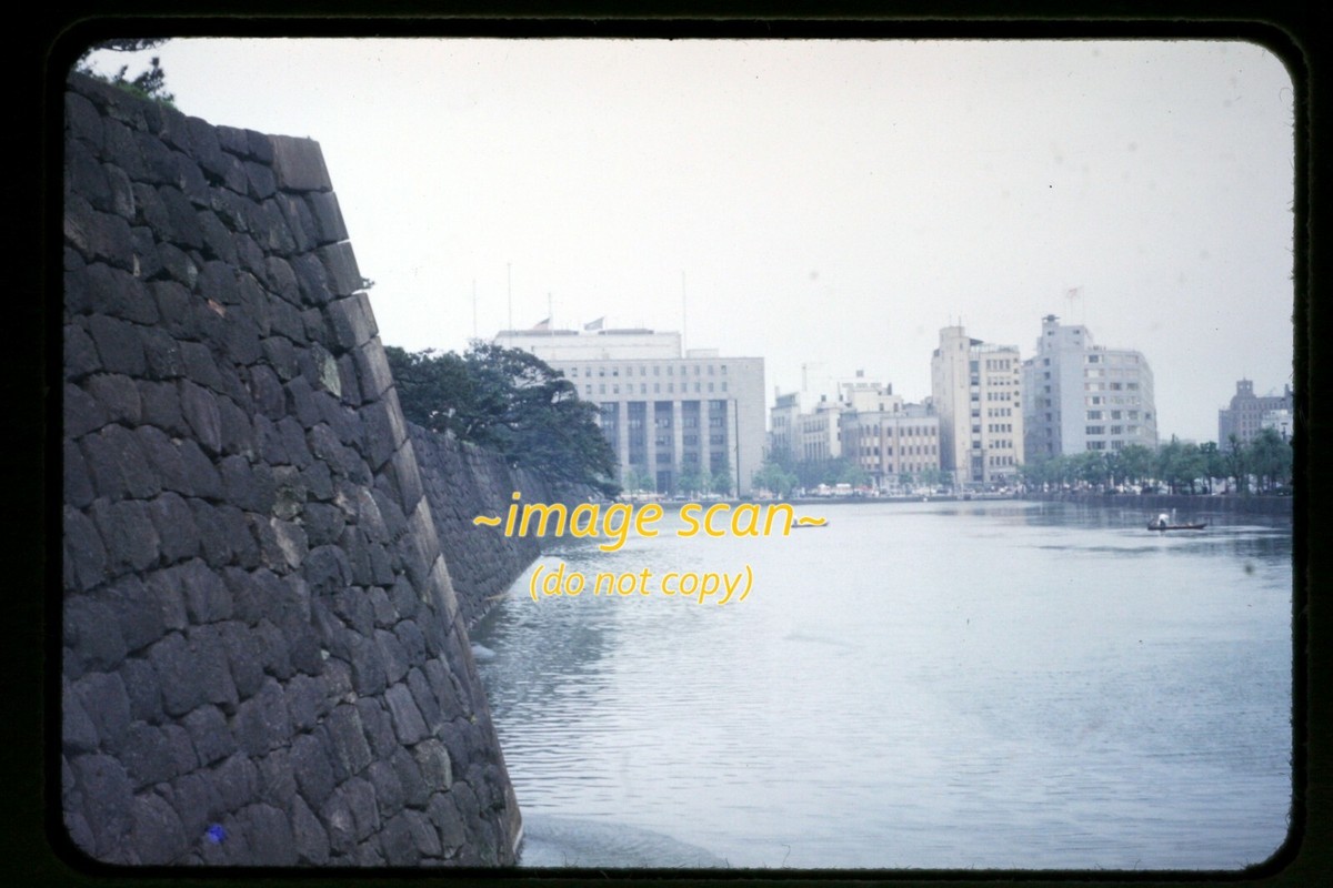 Tokyo, Japan in 1952, Original Slide h9a 東京の写真 | eBay