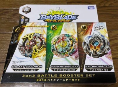 Takara Tomy Beyblade BURST B-90 3 on 3 Battle Booster Set