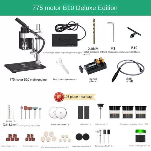 Drill Adjustable Speed Home Woodworking Metal Plastic Drilling 775 DC Motor - Picture 7 of 8
