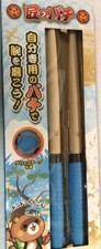 Bachi Wood Sticks for Taiko Blue Drumming Master Game Prize Taiko no Tatsujin