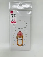 DAISO Japanese Mini Envelope *Dog* Pochi Fukuko, Washi, Pack of 3, Made in Japan