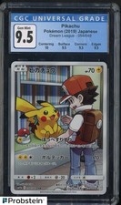 Pikachu 054/049 Sm11b: Dream League for sale | eBay