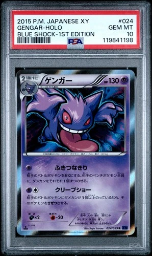 2015 POKEMON JAPANESE XY BLUE SHOCK 1ST EDITION #024 GENGAR-HOLO PSA 10