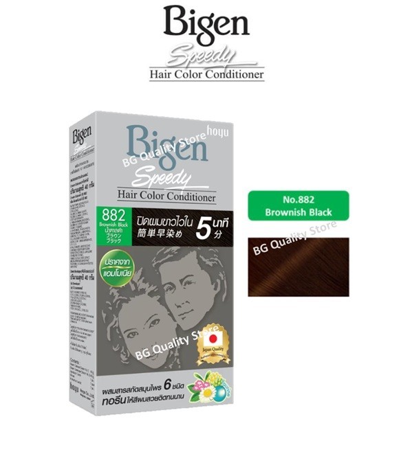 Conditioner Cream Men Women Cover Grey Black Brown