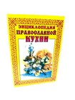 Foto 2 di 6
